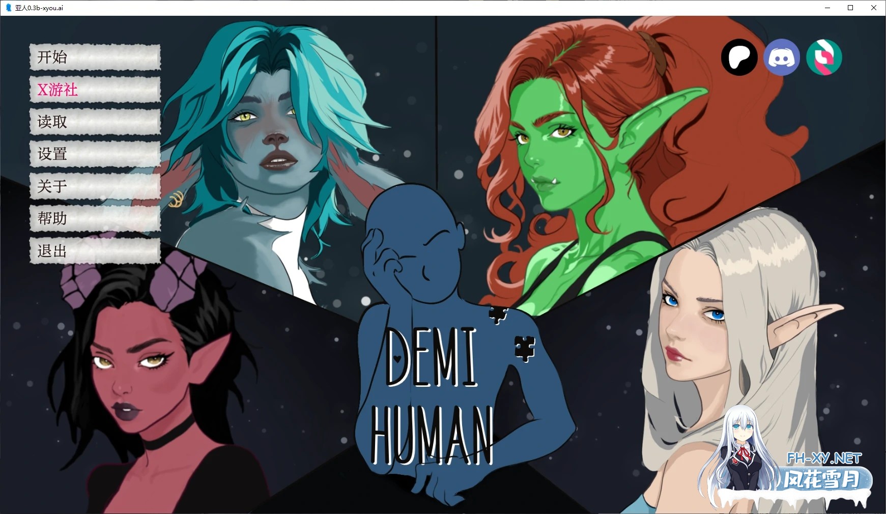 [SLG/AI汉化/2D/动态/更新]亚人/Demi-Human[Ver0.07b][PC+安卓/1.2G]-3.jpg