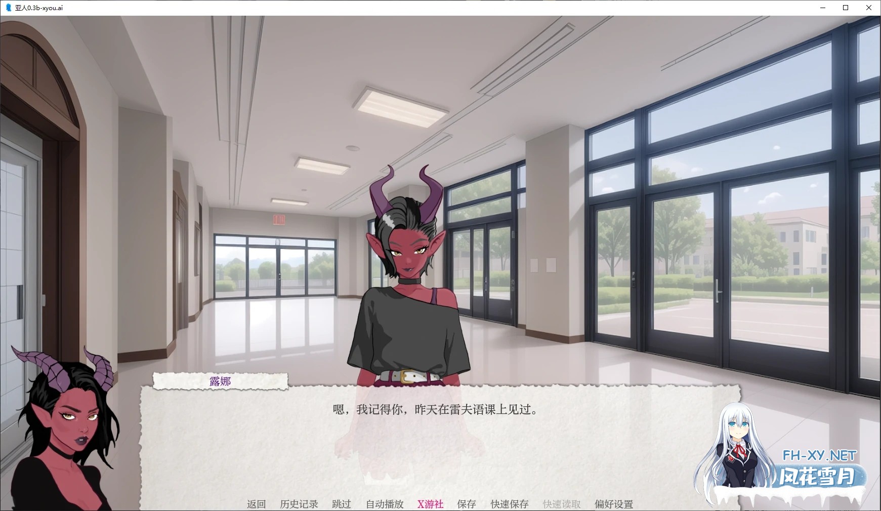 [SLG/AI汉化/2D/动态/更新]亚人/Demi-Human[Ver0.07b][PC+安卓/1.2G]-4.jpg