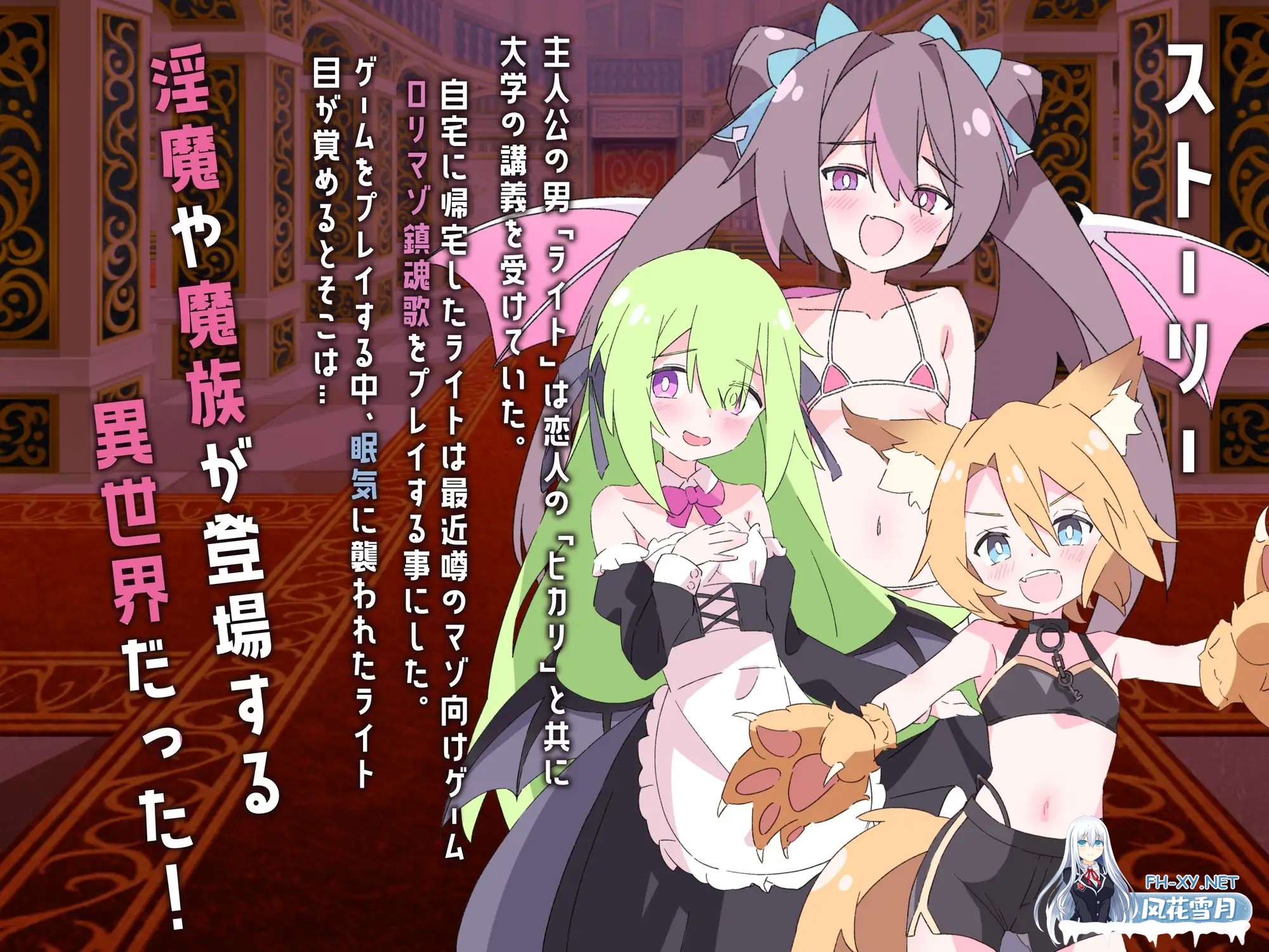 [RPG/汉化]○リマゾをプレイしていたら異世界転移していた件について v1.0 AI汉化版[PC/1.2G]-2.jpg