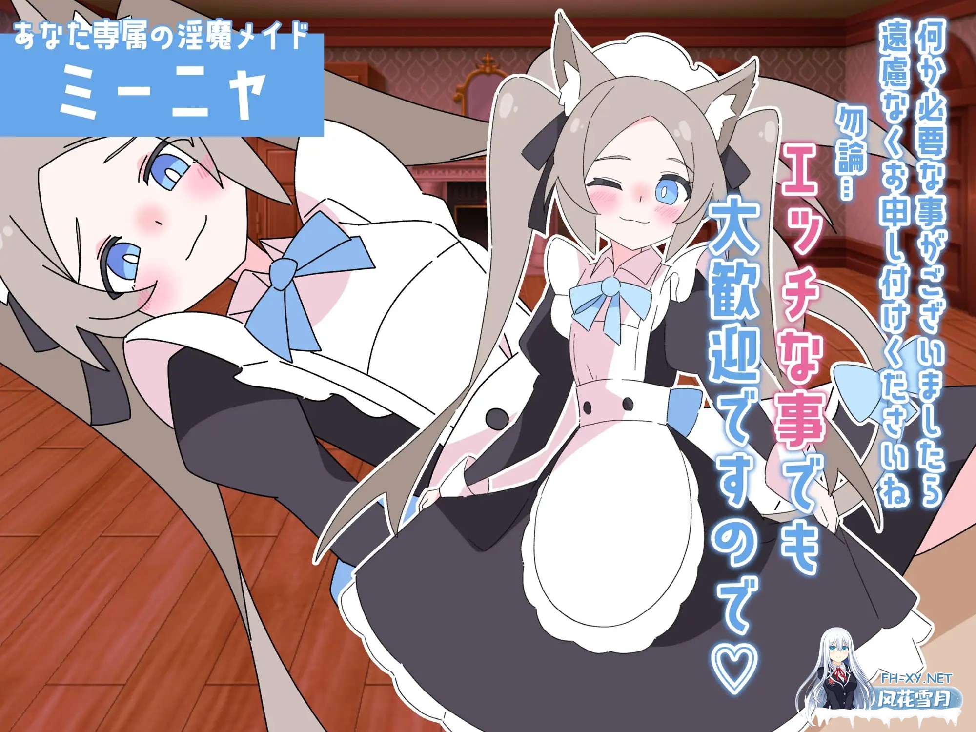 [RPG/汉化]○リマゾをプレイしていたら異世界転移していた件について v1.0 AI汉化版[PC/1.2G]-3.jpg