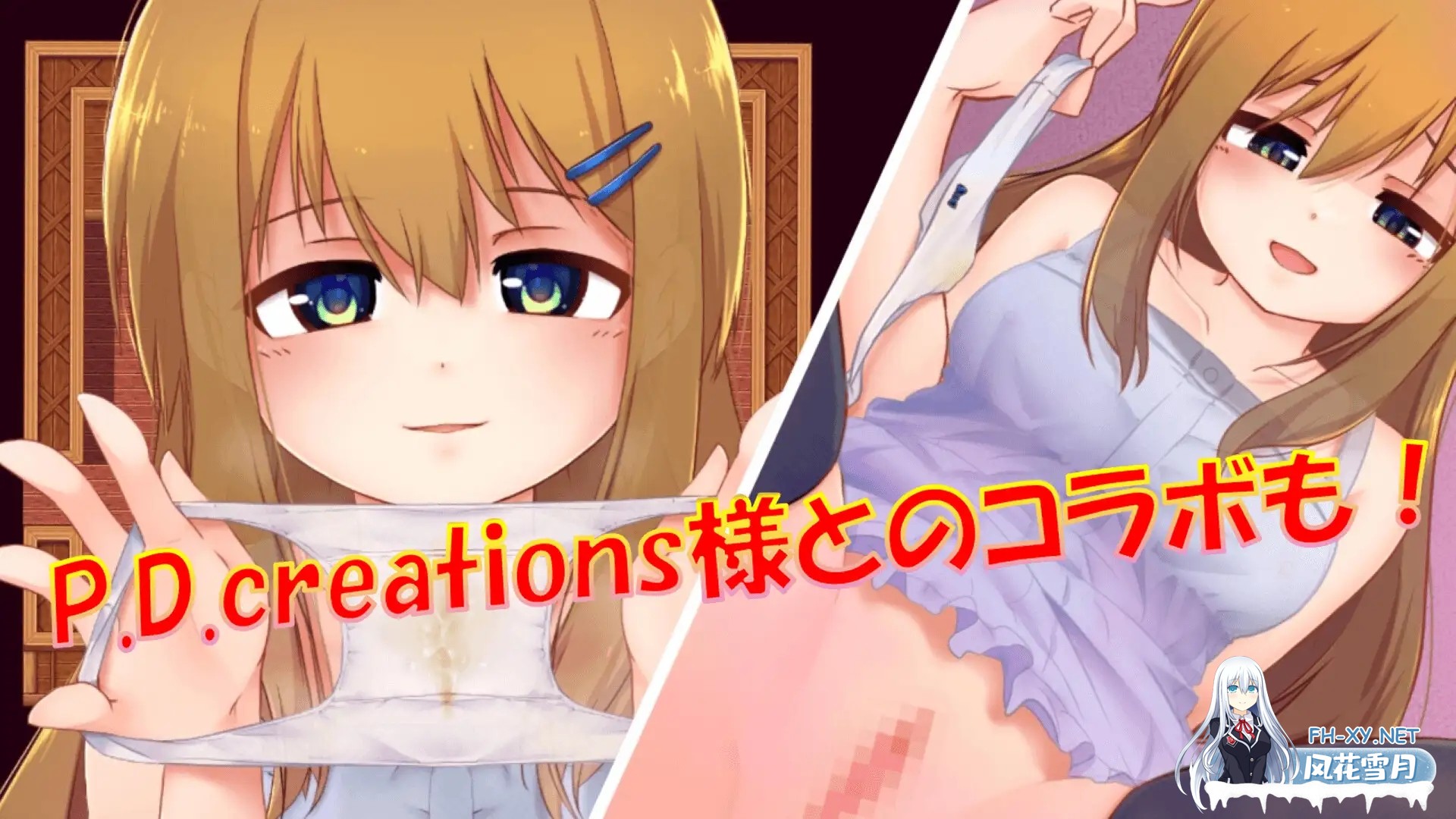 [RPG/官中/雌小鬼/萝莉/足交/反向奸/小便][RJ01118993/悟リ敗北㌠社团]老师，失格！w/せんせーしっかく!w[PC/1.80G]-1.jpg