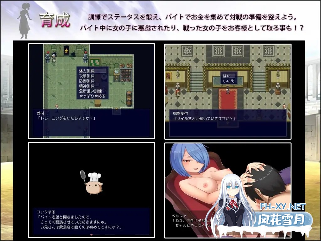 [RPG/STEAM官中/步兵/巨乳/乳交/反向奸/中出/小便][RJ255616/ふらむそふと社团]斗兽场公主/Princess Colosseum/プリンセスコロシアム[PC/370M]-3.jpg
