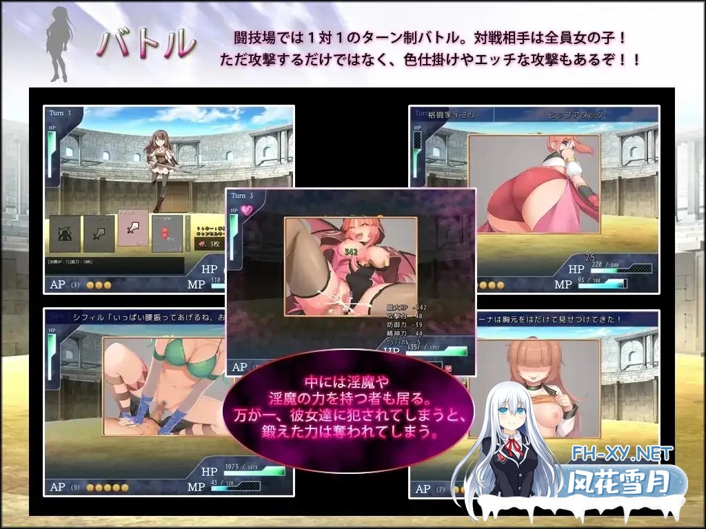 [RPG/STEAM官中/步兵/巨乳/乳交/反向奸/中出/小便][RJ255616/ふらむそふと社团]斗兽场公主/Princess Colosseum/プリンセスコロシアム[PC/370M]-4.jpg