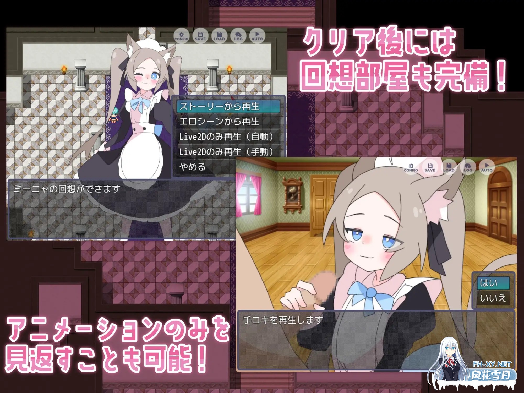[RPG/AI汉化/萝莉/中出/反向奸][RJ01593624/ ロリマゾ生活社团]玩受虐游戏后我转生淫魔异世界/○リマゾをプレイしていたら異世界転移していた件に...-8.jpg