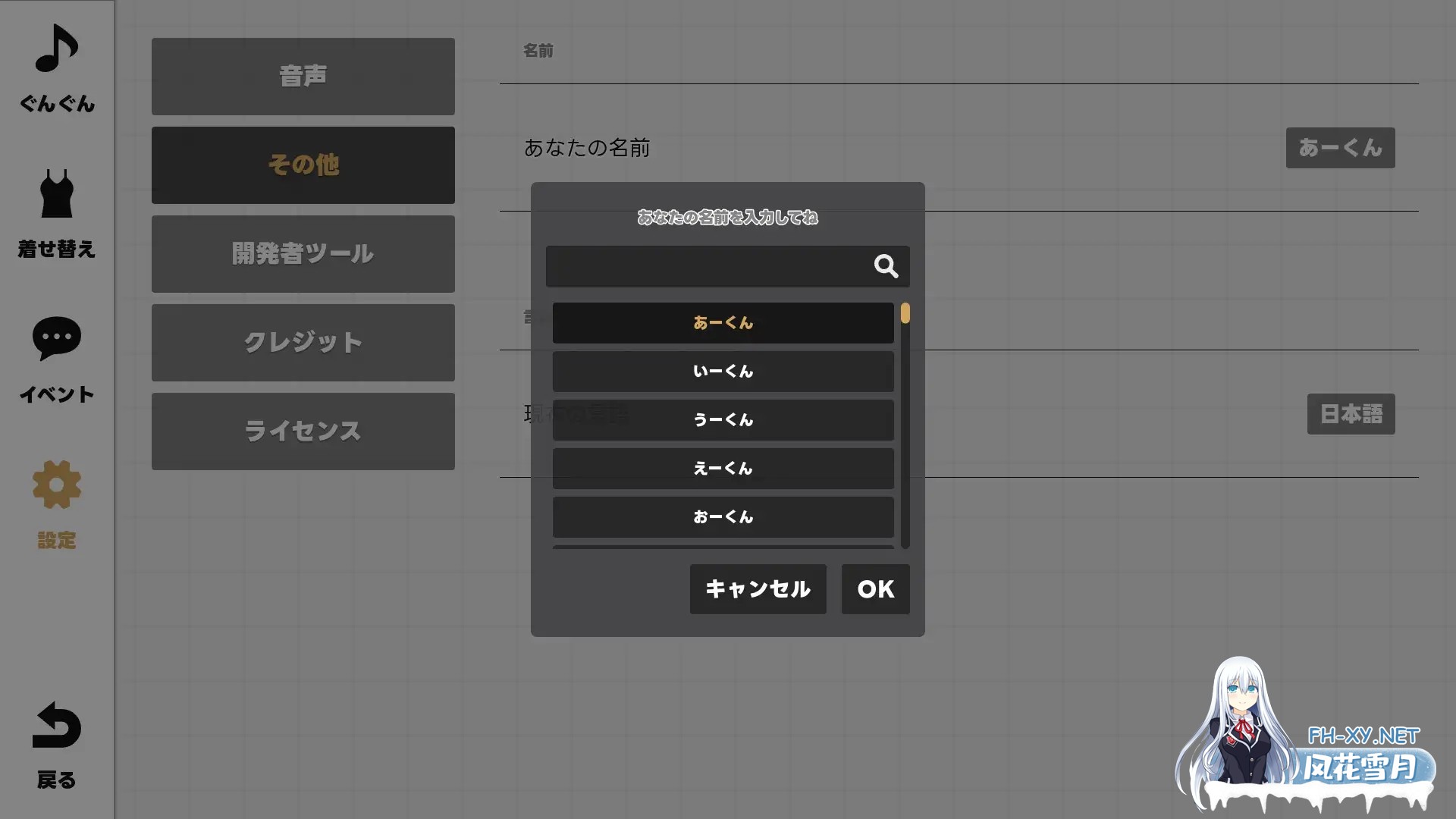 [SLG/动态/官中]GGG GoonGoon自慰狂！ ！v1.0 官方中文版[PC/1.1G]-8.jpg