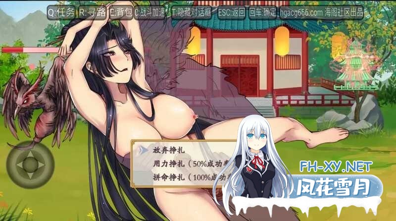 [RPG/STEAM官中/步兵/更新/修仙]绯月仙行录/绯色修仙录[Ver1.289 正式版+全CG存档][PC/3.7G]-8.jpeg
