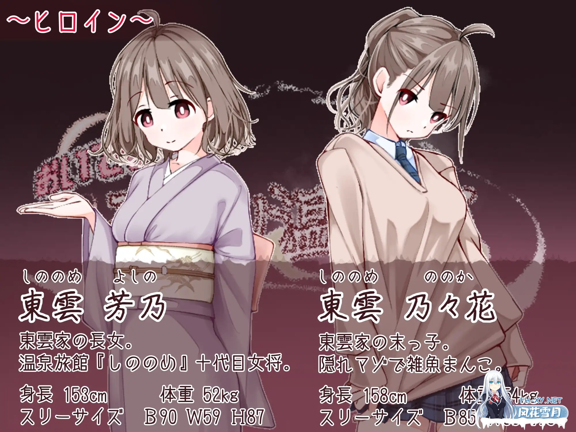 [RPG/机翻+AI文本/淫叫/中出/怀孕/西瓜肚/更新][RJ01526327/たいちょん工房社团]欢迎来到！孕育温泉乡/おいでませ！子作り温泉郷[Ver1.01][PC/530M]-10.jpg