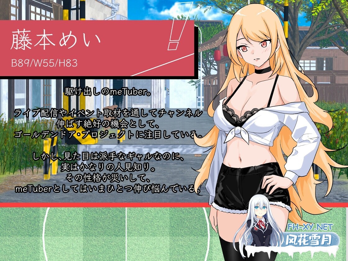 [RPG/官中/NTR/后宫/中出/口交][RJ01409387/Hizure社团]NTR足球/NTRサッカー[Ver0.1.1 Demo][PC/3.50G]-7.jpg
