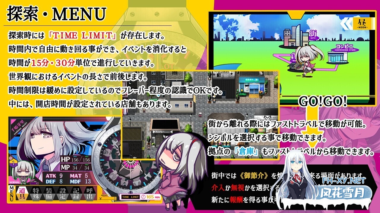 [日系RPG/官中/动态/PC+安卓joi]魔王拳姬恶魔玛丽!! 魔王拳姫デビルメリー!! 官方AI中文版[3.38G]-13.jpg