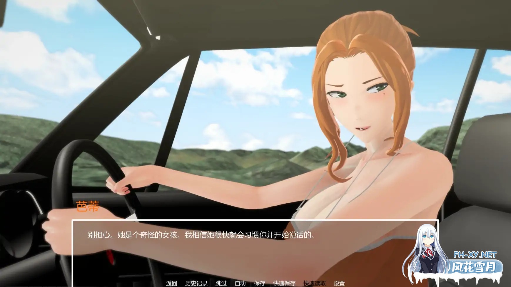 [SLG/AI汉化/熟女/巨乳/更新]暑假打工日志/My Summer Job [Ver0.2C][PC+安卓/1.6G]-8.jpg