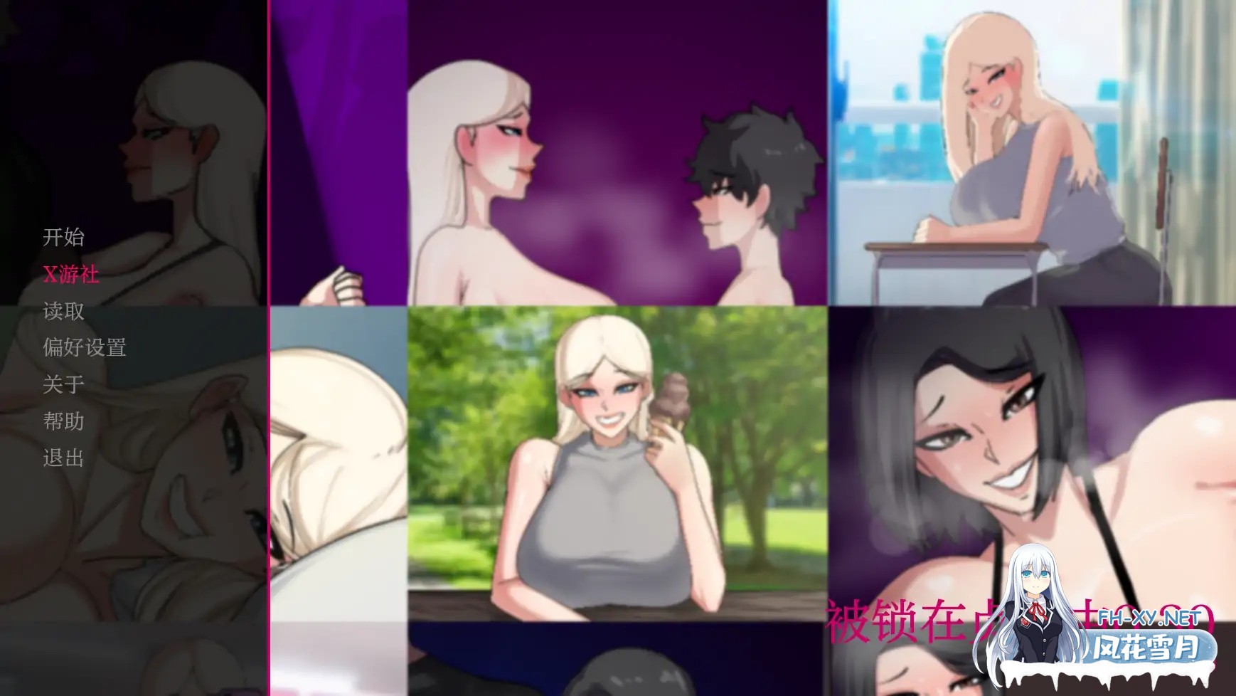 [SLG/AI汉化/2D/动态/更新]被锁在贞操中/贞洁禁锢/Locked in Chastity[Ver0.48][PC+安卓/4.7G]-5.jpg