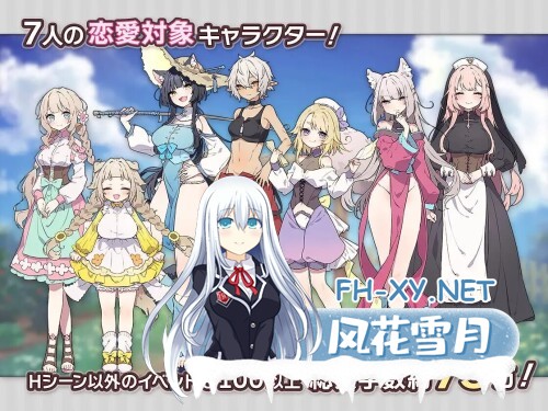 [SLG/PC] 森林物语～小小城镇的牧场生活～ フォレスティア～ちいさな町の牧場ライフ～v1.4.0 AI汉化  [715M]-4.jpg