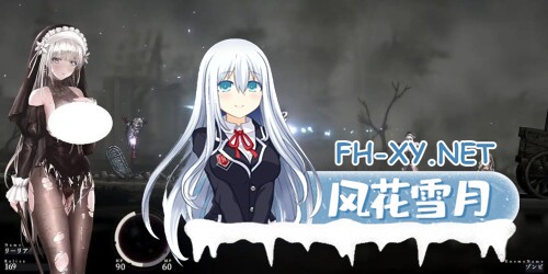 [ACT/PC] 哥特少女勇闯恶魔城 2 SiNiSistar 2 v1.3.0 官方中文版 [2.28G]-4.jpg