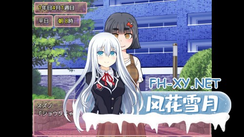 [RPG/官中]新花结实好时光 Mogitate: Bearing Fruit v1.01 官方中文版[PC/600M]-2.jpg