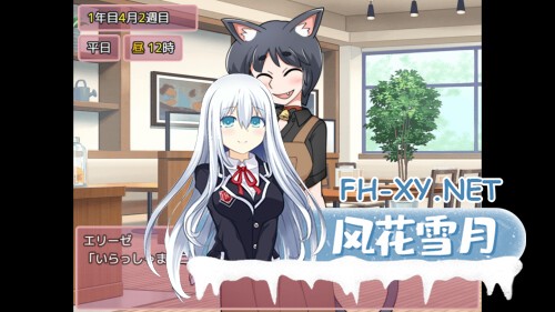 [RPG/官中]新花结实好时光 Mogitate: Bearing Fruit v1.01 官方中文版[PC/600M]-4.jpg