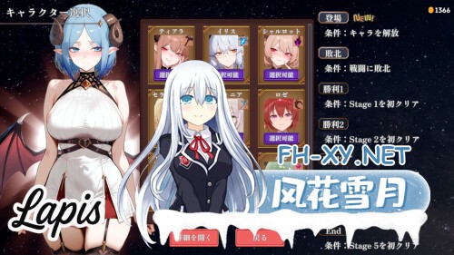 [ACT/动态/官中]魅魔幸存者 Succubus Survivors 官方中文版[PC/1.1G]-3.jpg