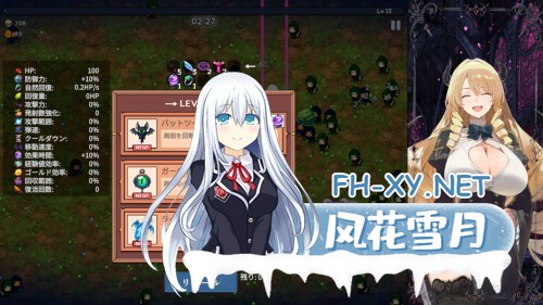 [ACT/动态/官中]魅魔幸存者 Succubus Survivors 官方中文版[PC/1.1G]-4.jpg
