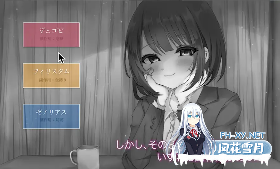 PC[人妻NTR寝取SLG]最终性爱-被他人夺走伴侣模拟游戏-[NTR]内嵌AI汉化版+存档~ラストセックス-寝取[3G]百度/迅雷/UC/夸克-2.png
