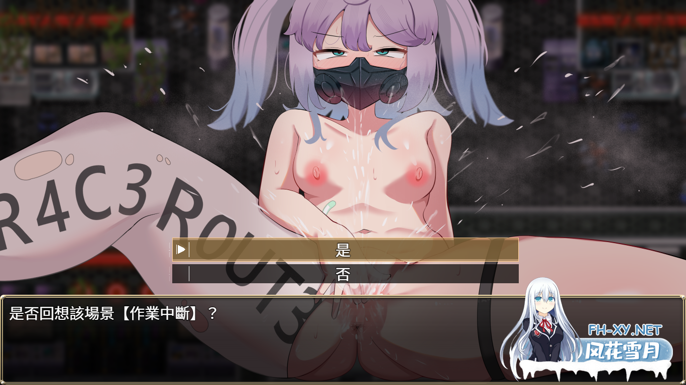 　PC[异种X恶堕RPG官中]神聖之化身 ～古法儀式與雙生的世界+全CG存档~聖なる化身 ～古法儀式と双生の世界[1.36G]百度/迅雷/UC/夸克-1.png