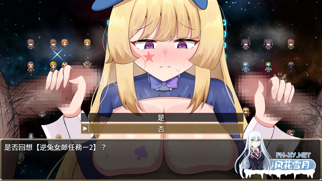 　PC[异种X恶堕RPG官中]神聖之化身 ～古法儀式與雙生的世界+全CG存档~聖なる化身 ～古法儀式と双生の世界[1.36G]百度/迅雷/UC/夸克-2.png