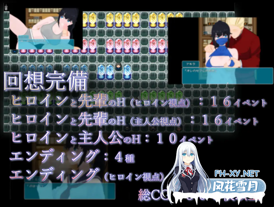 PC[隐奸NTR恶堕RPG汉化]窗帘的另一侧 NTR カーテンのむこう NTR~V1.8内嵌AI汉化版+全CG存档[860M]百度/迅雷/UC-4.png