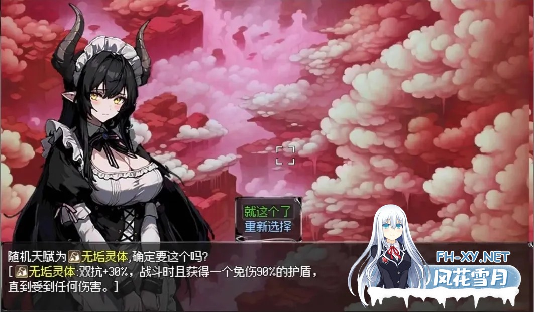 [日系RPG/官中/巨乳/后宫/PC+安卓]我和龙女妈妈的玄幻之旅 私と竜娘母親の幻想冒険 v0.326b修复版 官方中文步兵赞助版+存档[3.17G]-2.jpg