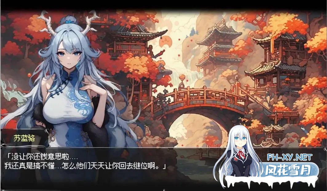 [日系RPG/官中/巨乳/后宫/PC+安卓]我和龙女妈妈的玄幻之旅 私と竜娘母親の幻想冒険 v0.326b修复版 官方中文步兵赞助版+存档[3.17G]-3.jpg