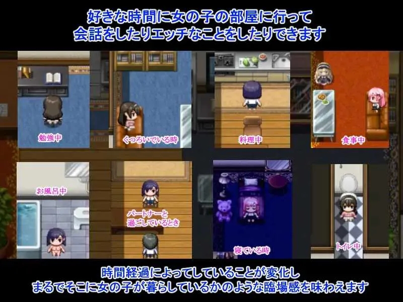 [PC][爆款RPG/汉化/新作/2D]NTR庄～欢迎有伴侣的人士～/NTR荘～パートナーが居る方歓迎します～ AI汉化版 [1.18GB]-3.jpg