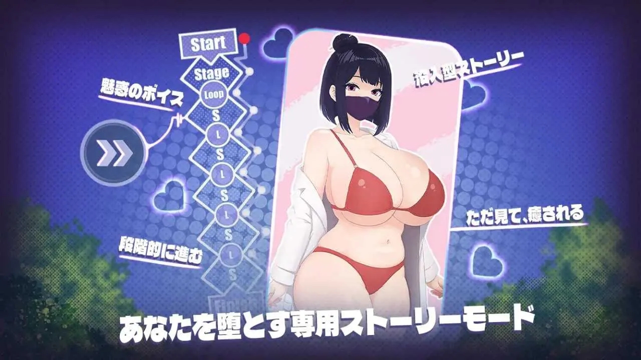 [PC][SLG/官中/动态/2D]胸部按摩舒缓疗法/おっぱい癒しパイズリ 官方中文版 [602MB]-3.jpg