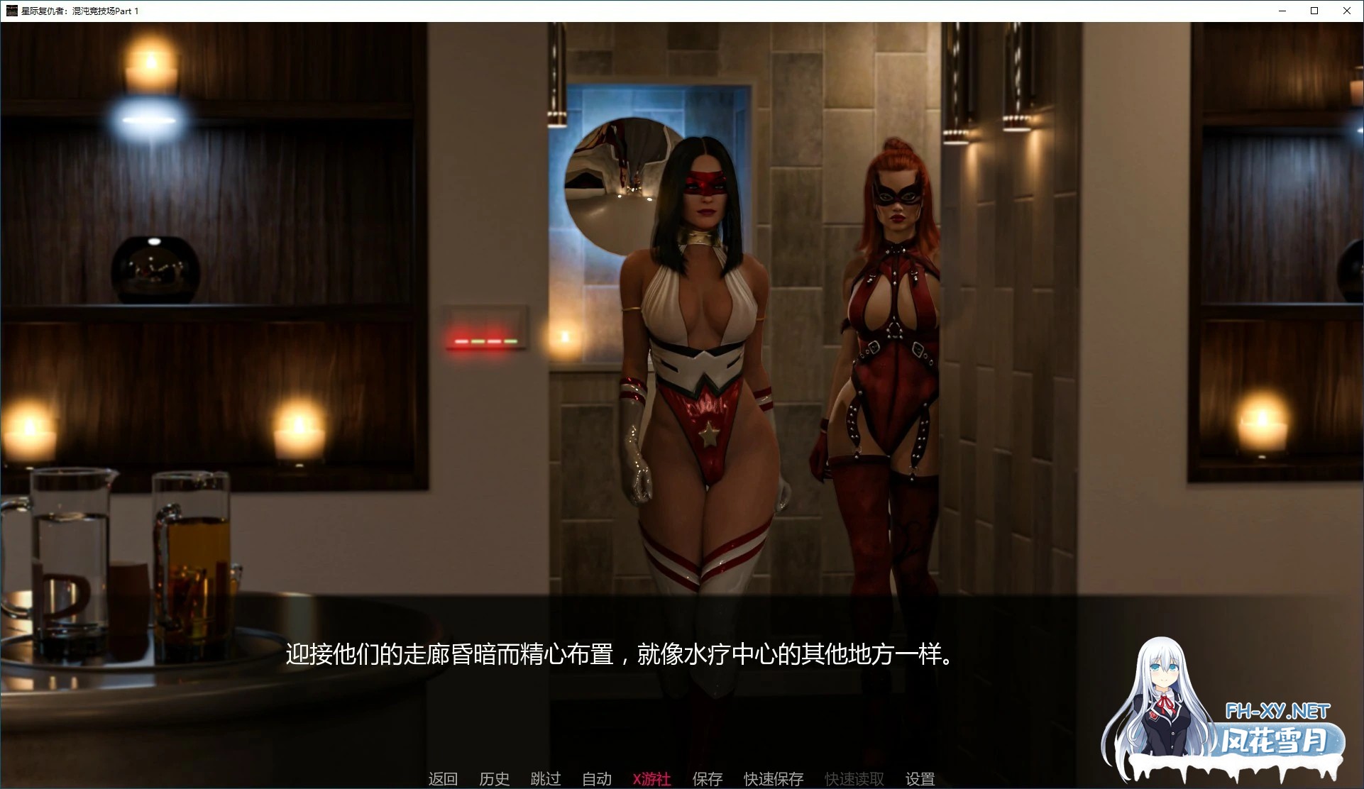 [SLG/AI汉化/3D/动态/更新]星际复仇者：混沌竞技场/Star Avenger: Chaos Arena[ch.1][PC+安卓/1.7G]-3.jpg