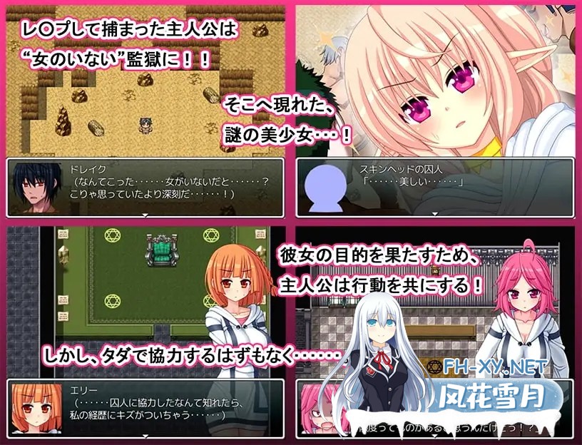 [RPG/汉化/后宫/中出/强X][RJ178145/7センチ社团]曼德拉草 -侵蚀 0-/マンドレイク -ERODE 0-[PC/60M]-4.jpg