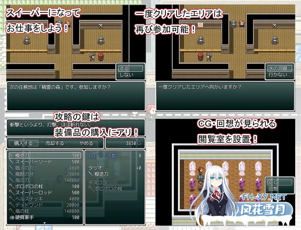 [RPG/汉化/后宫/中出/巨乳][RJ155384/7センチ社团]地底王国与清道夫/地底王国とスイーパー[PC/80M]-2.jpg