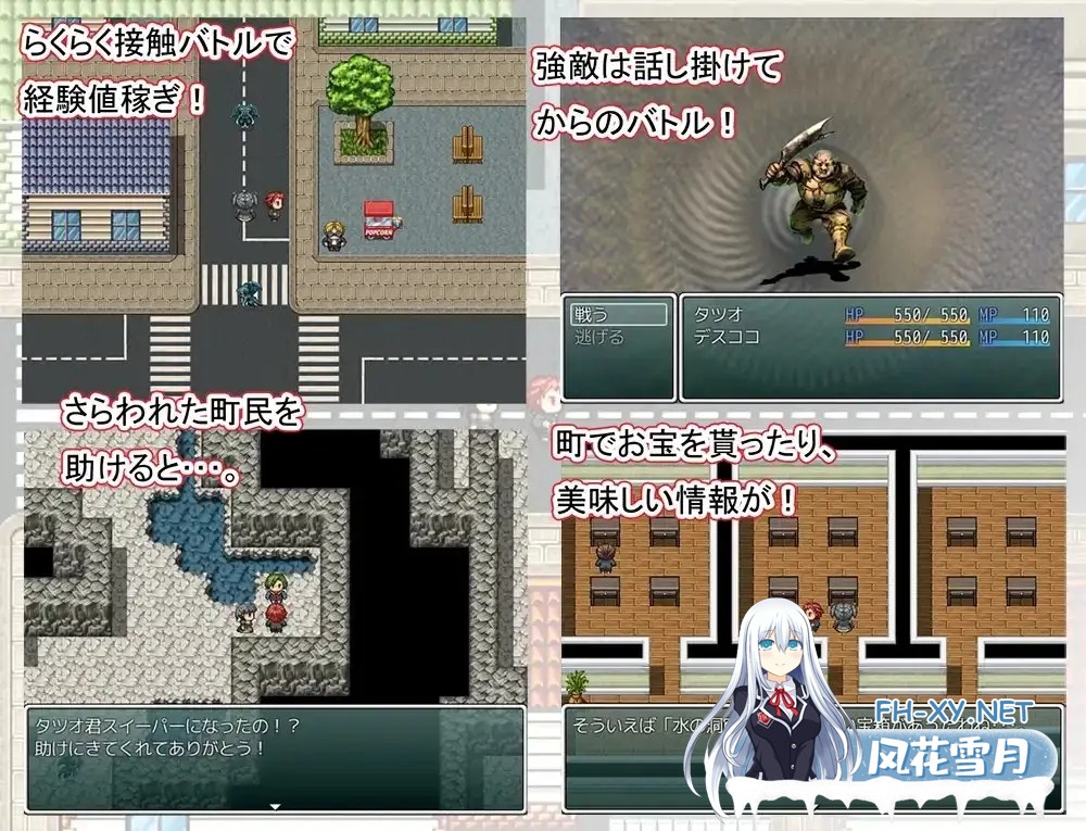 [RPG/汉化/后宫/中出/巨乳][RJ155384/7センチ社团]地底王国与清道夫/地底王国とスイーパー[PC/80M]-3.jpg
